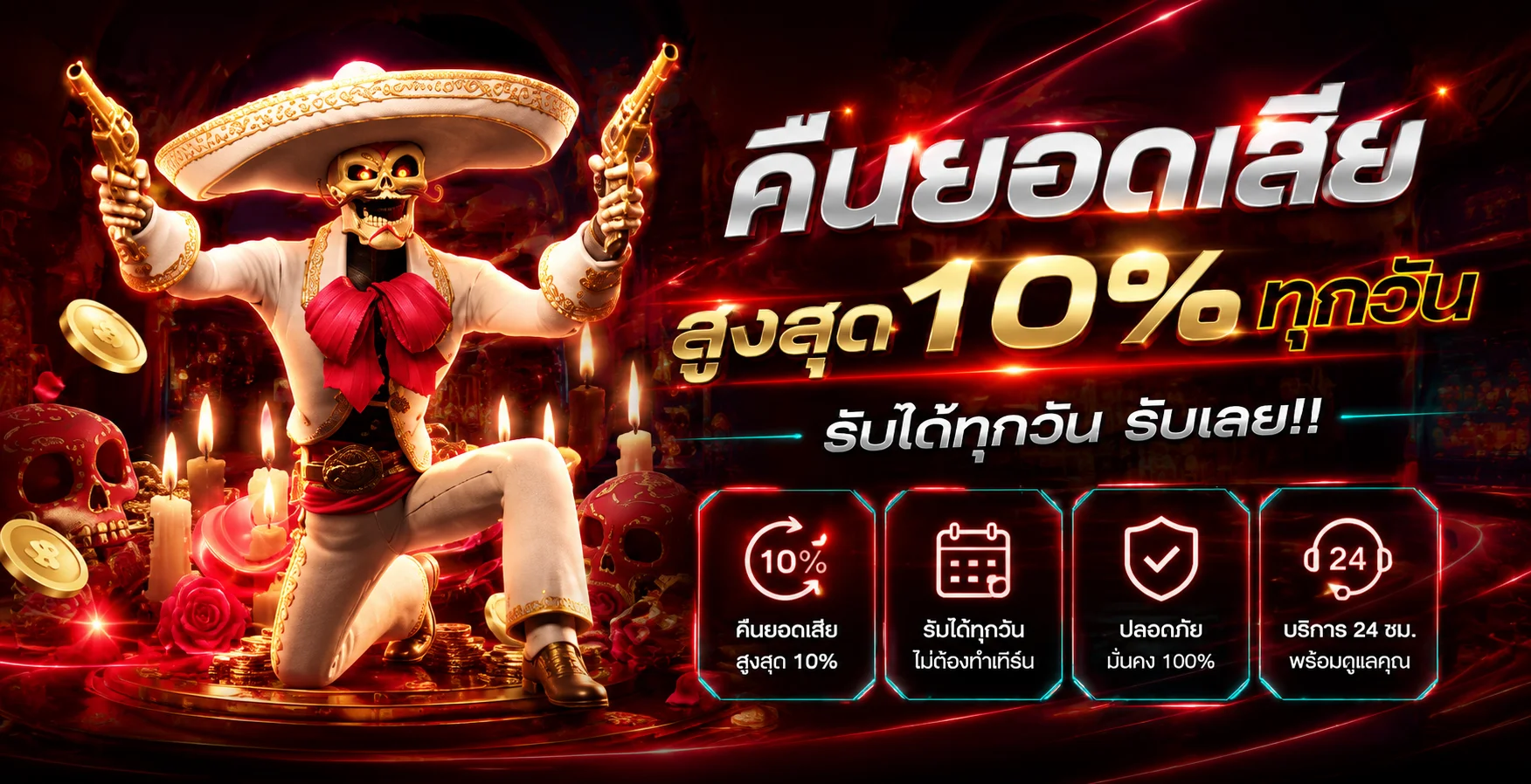 สล็อตออนไลน์ Shinobi24 รวมเกมค่ายดังกว่า 3,000 เกม