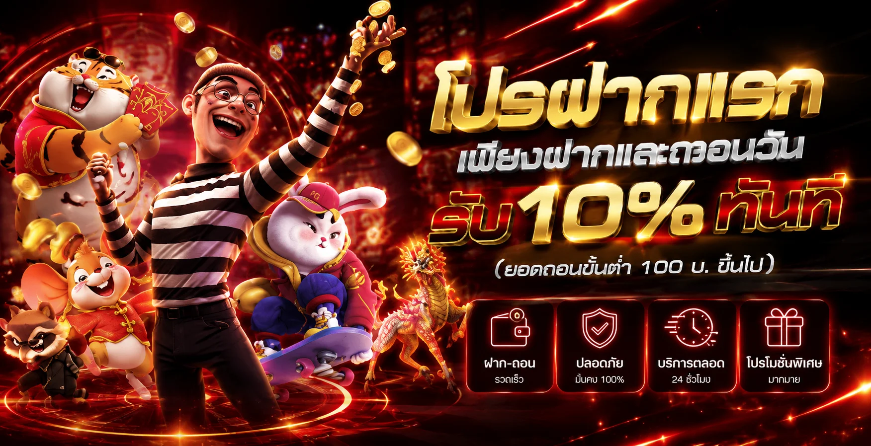 Shinobi24 เว็บตรงคาสิโนออนไลน์ สล็อต บาคาร่า ฝากถอนออโต้