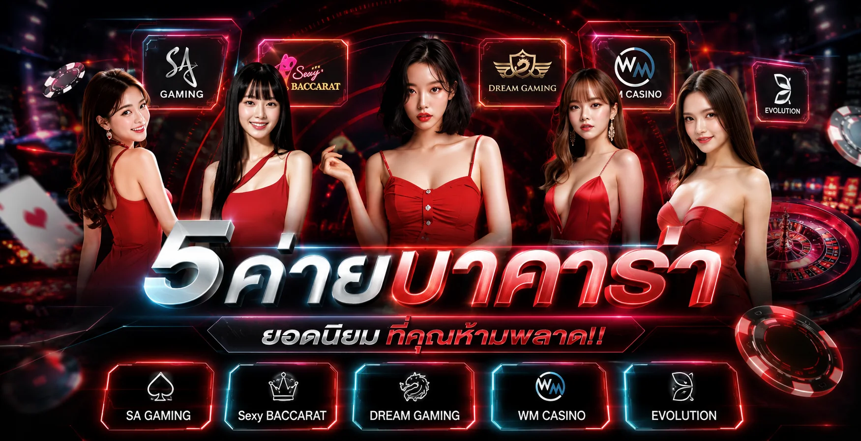 สมัครสมาชิก Shinobi24 เว็บตรง ฝากถอนออโต้ไม่มีขั้นต่ำ
