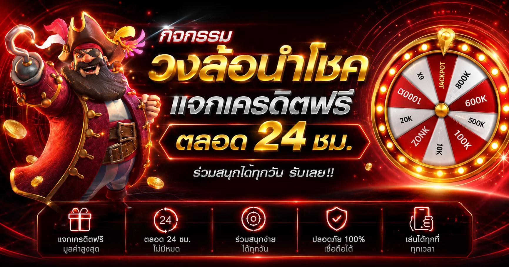 เกมสล็อตออนไลน์ค่ายดัง PG Slot และ Pragmatic Play บน Shinobi24